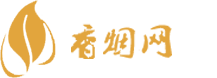 西域香烟网